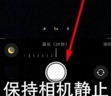 满洲里苹果维修中心分享iPhone手机有超级月亮模式吗 